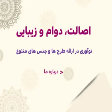 پرینس